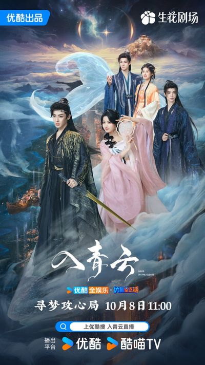 Nhập Thanh Vân Photo