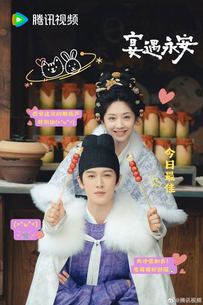 Yến Ngộ Vĩnh An Photo