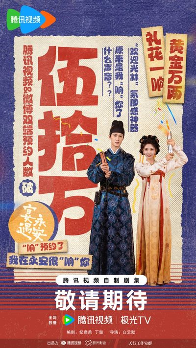 Yến Ngộ Vĩnh An Photo