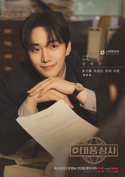 Gia Đình Bão Tố Photo