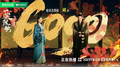 Nhất Tiếu Tùy Ca Photo