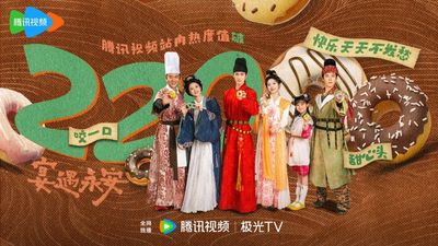 Yến Ngộ Vĩnh An Photo