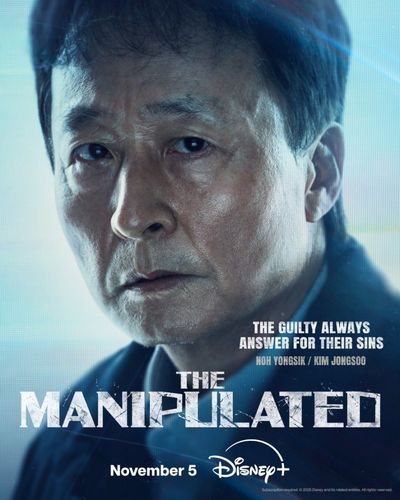 Trò Chơi Thao Túng Photo