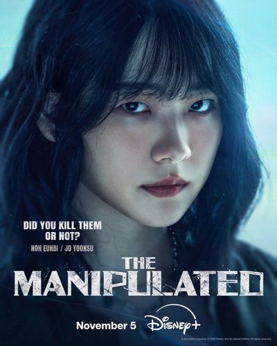 Trò Chơi Thao Túng Photo