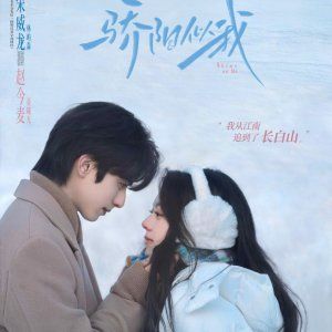 Tôi Như Ánh Dương Rực Rỡ Photo