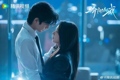 Tôi Như Ánh Dương Rực Rỡ Photo