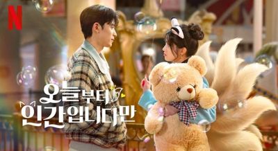 Từ Hôm Nay, Tôi Là Con Người Photo