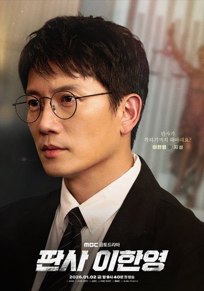 Thẩm Phán Trùng Sinh Photo