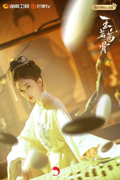 Ngọc Minh Trà Cốt Photo