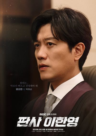 Thẩm Phán Trùng Sinh Photo