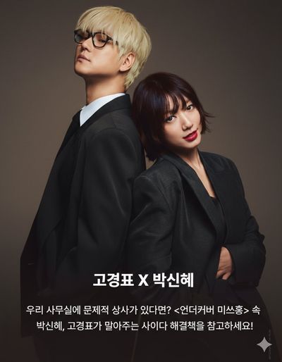 Điều Tra Viên Hong Photo