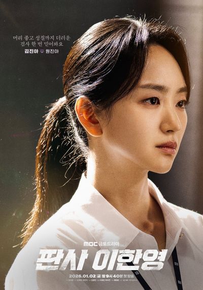 Thẩm Phán Trùng Sinh Photo