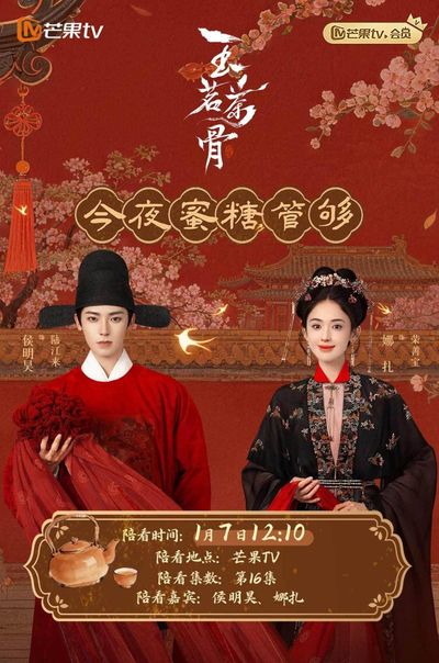 Ngọc Minh Trà Cốt Photo