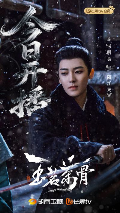 Ngọc Minh Trà Cốt Photo