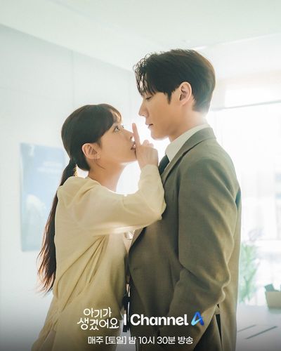 Baby Đến Rồi! Photo