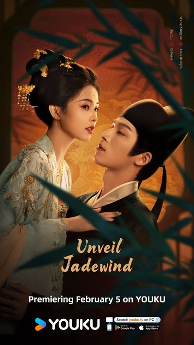 Đường Cung Kỳ Án: Thanh Vụ Phong Minh Photo