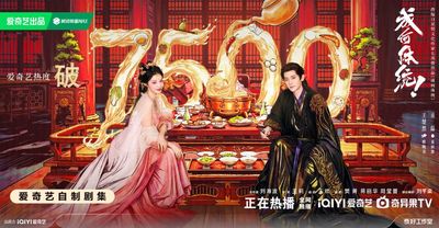 Còn Ra Thể Thống Gì Nữa Photo