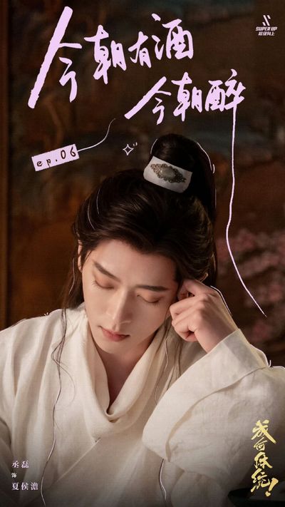 Còn Ra Thể Thống Gì Nữa Photo