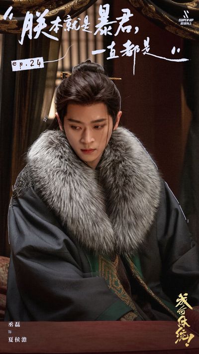 Còn Ra Thể Thống Gì Nữa Photo