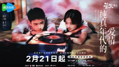 Tình Yêu Của Kẻ Thực Dụng Photo