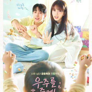 Trao Em Cả Vũ Trụ Photo