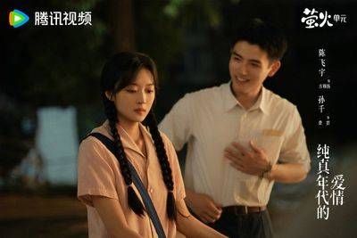 Tình Yêu Của Kẻ Thực Dụng Photo