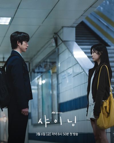 Ánh Sáng Của Đôi Ta Photo