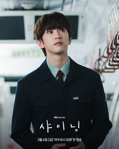 Ánh Sáng Của Đôi Ta Photo