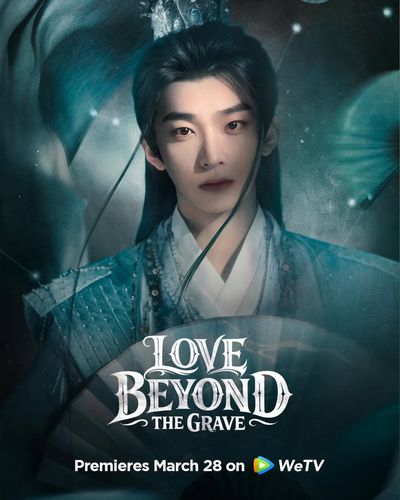 Bạch Nhật Đề Đăng (Mộ Tư Từ) Photo