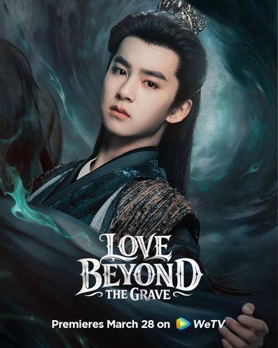 Bạch Nhật Đề Đăng (Mộ Tư Từ) Photo