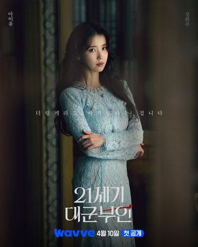 Phu Nhân Đại Quân Thế Kỷ 21 Photo