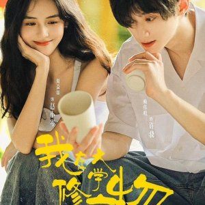 Tôi Ở Đại Học Tu Sửa Văn Vật Photo