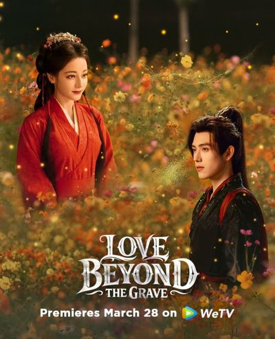 Bạch Nhật Đề Đăng (Mộ Tư Từ) Photo