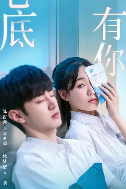 Bí Mật Nơi Góc Tối