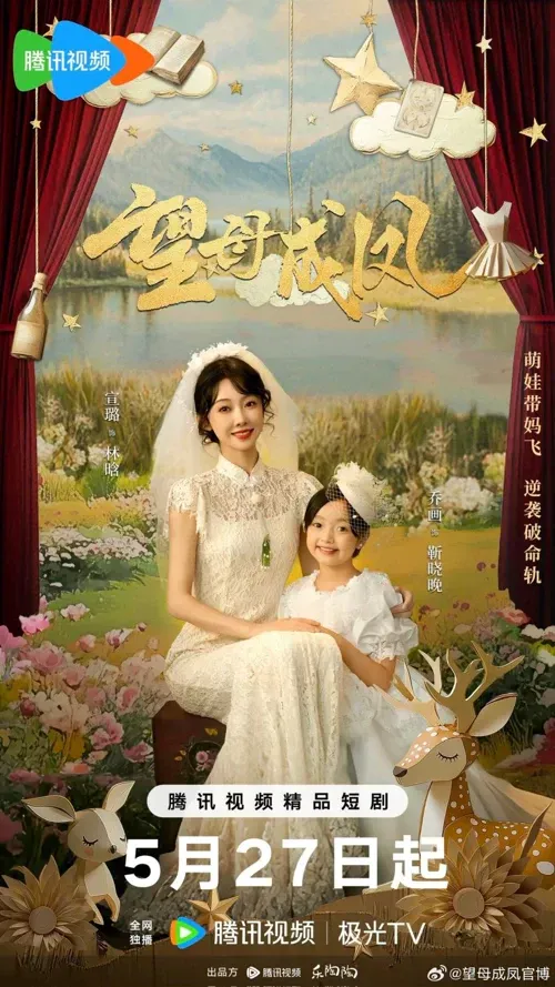 Mong Mẹ Đổi Đời