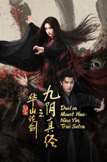 Hoa Sơn Luận Kiếm: Cửu Âm Chân Kinh