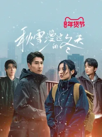 Tuyết Thu Tràn Sang Đông