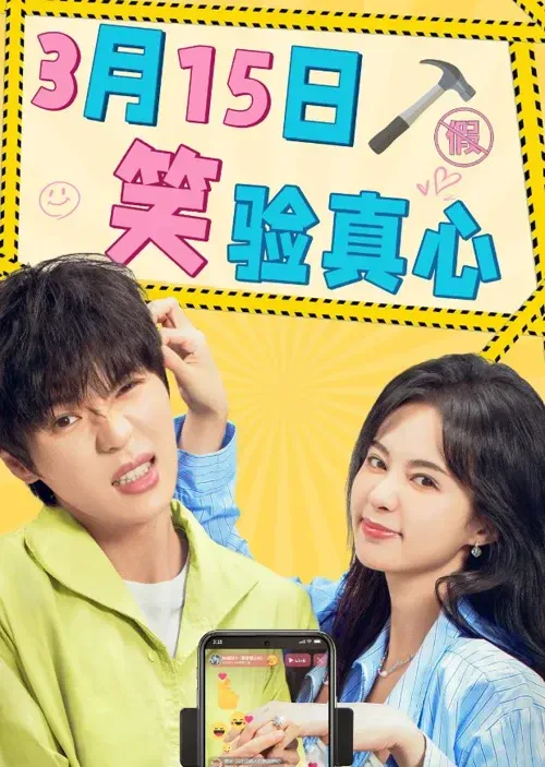 Kinh Doanh Tình Yêu