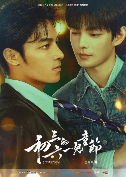 Tết Thiếu Nhi Của Sơ Tam