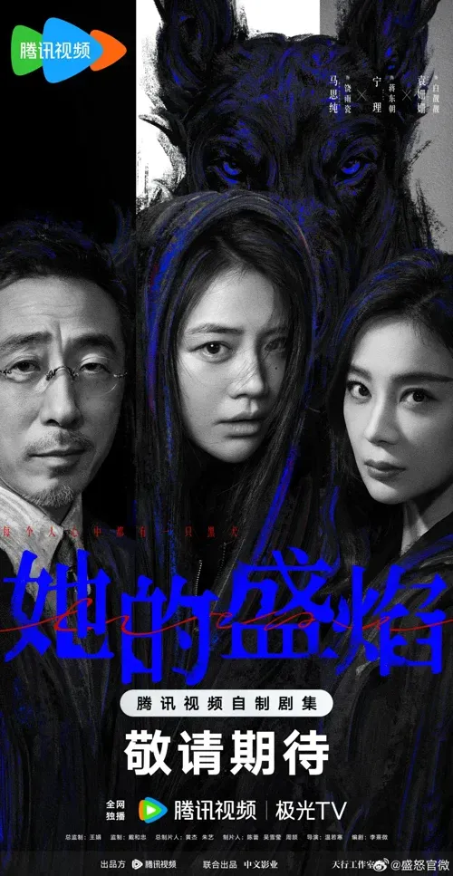 Ngọn Lửa Rực Rỡ Của Cô Ấy